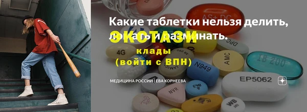 каннабис Верея