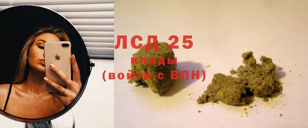 mdma Волоколамск