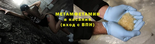 mdma Волоколамск