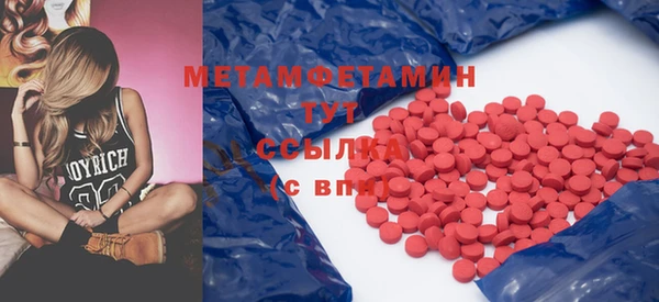 mdma Волоколамск