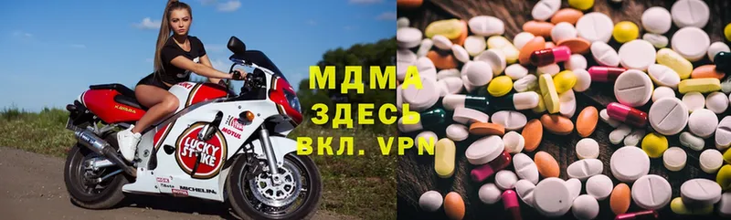 купить наркотик  кракен рабочий сайт  MDMA VHQ  Чебоксары 